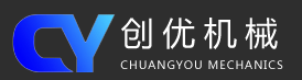 滎陽(yáng)創(chuàng)優(yōu)機(jī)械設(shè)備有限公司